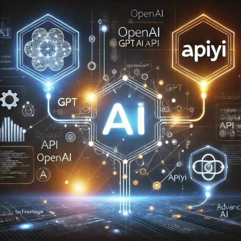 如何快速接入 OpenAI GPT 接口？三步搞定