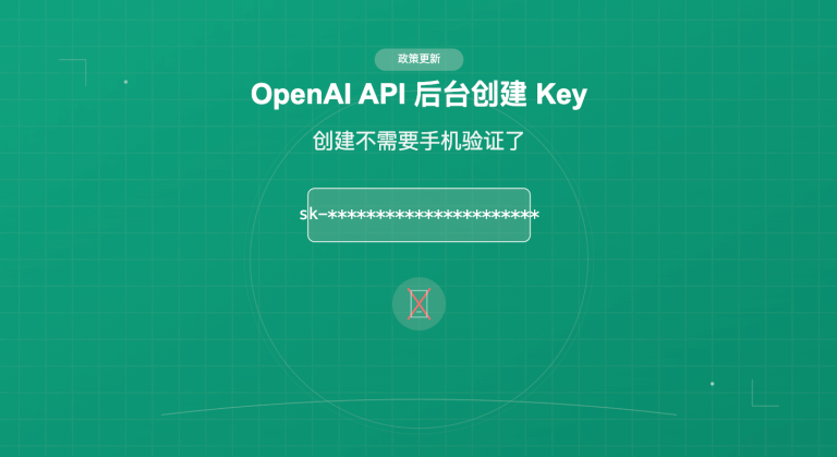 OpenAI API 后台创建 Key 创建不需要手机验证了… 但为什么用不了呢？ 2025