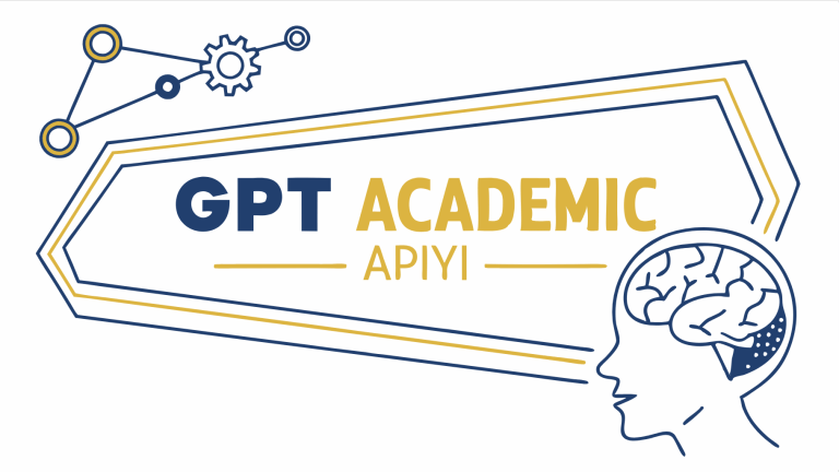 GPT 学术优化接入攻略：解锁多模型 API，开启学术新境界