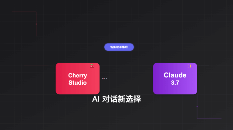 Cherry-Studio-with-claude-3-7