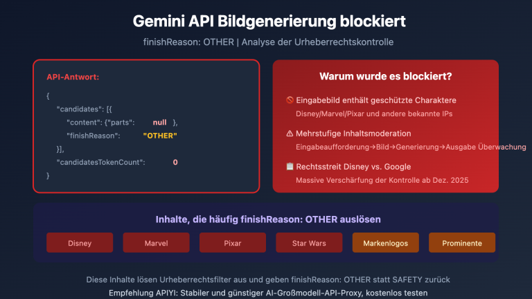 gemini api image blocked finishreason other solution de image 0 图示