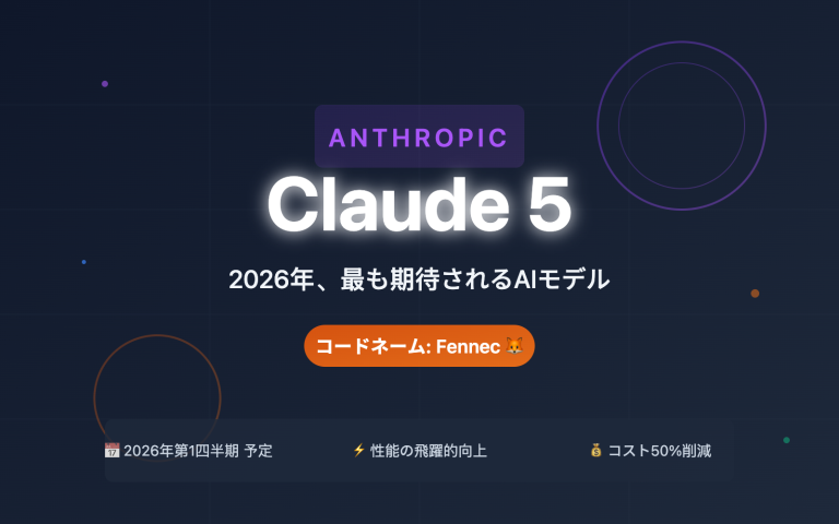 claude 5 latest news 2026 features release ja image 0 图示
