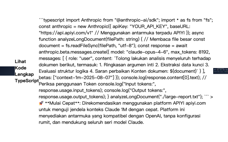 claude api 1m context window guide id image 0 图示