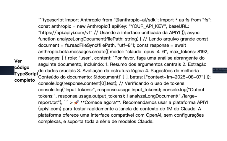 claude api 1m context window guide pt pt image 0 图示