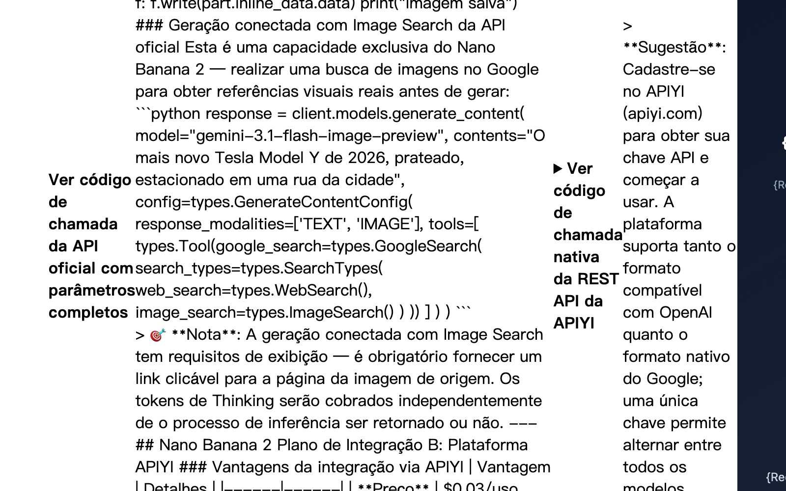 nano-banana-2-developer-docs-api-guide-pt-pt 图示